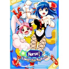 Волшебница-медсестра Комуги-тян Эр  / Nurse Witch Komugi-chan R