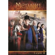 Мерлин / Merlin (сезоны 1-5)