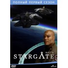 Звездные врата ЗВ-1, Звездные врата: Атлантида, Звездные врата (фильмы 1 и 2) / Stargate SG-1, Stargate: Atlantis, Stargate: Continuum, Stargate: The Ark of Truth