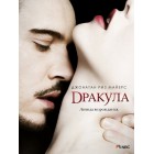 Дракула / Dracula (1 сезон)