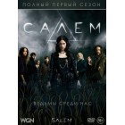 Салем / Salem (1 сезон)