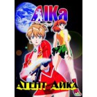 Агент Айка / Agent Aika