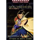 Хаккенден: Легенда о Псах-Воинах / Hakkenden: Legend of the Dog Warriors