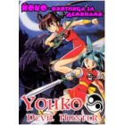 Йоко – охотница за демонами / Ёко - охотница на демонов / Mamono Hunter Yohko / Devil Hunter Yohko