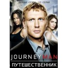Путешественник / Journeyman (1 сезон)